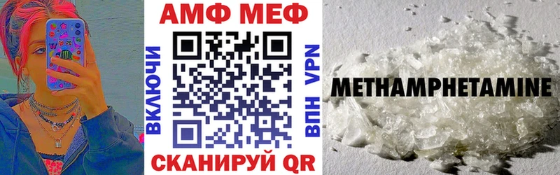 Амфетамин VHQ  Купить  Микунь 