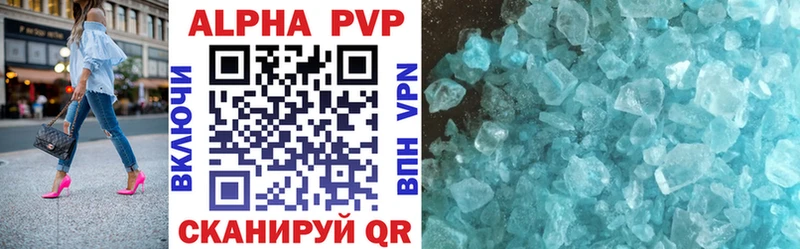 Купить закладки  Микунь  A-PVP Соль 