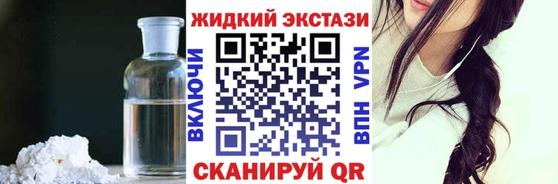 БУТИРАТ 99%  Купить закладки  Микунь 
