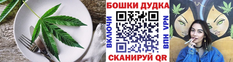 Купить  Микунь  Печенье с ТГК марихуана 