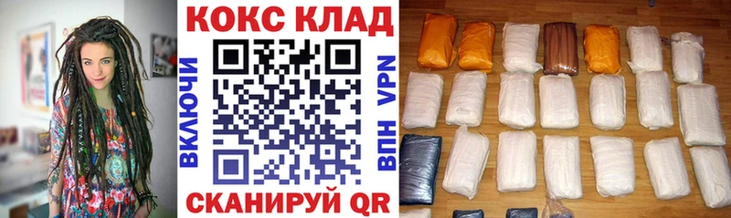 COCAIN 99%  Купить где  Микунь 