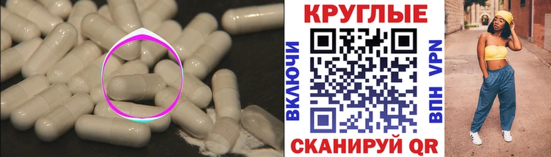 ЭКСТАЗИ диски  Купить  Микунь 