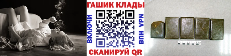 Гашиш хэш Микунь