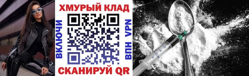 ГЕРОИН герыч  Купить  Микунь 