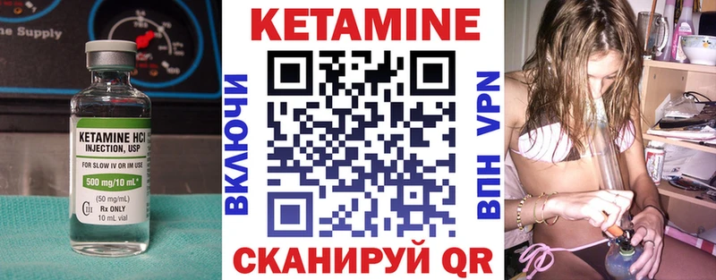 Кетамин ketamine  Купить где  Микунь 