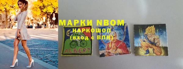 метамфетамин Нефтегорск