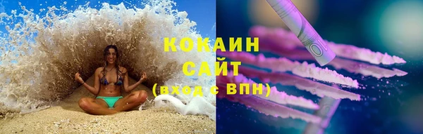 герыч Нефтекумск