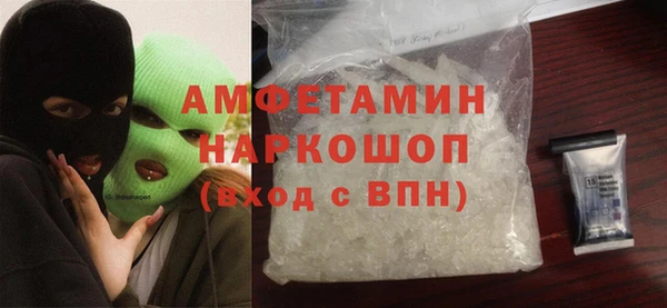 альфа пвп VHQ Нея