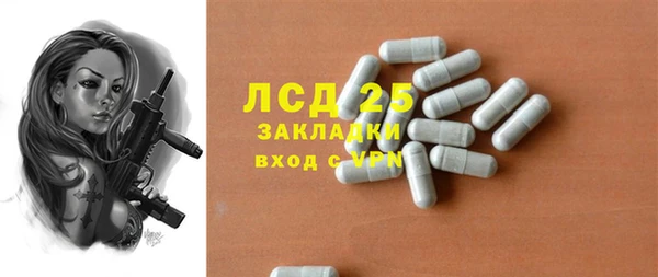 герыч Нефтекумск