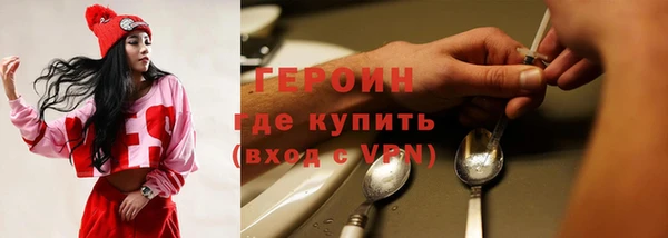 альфа пвп VHQ Нея