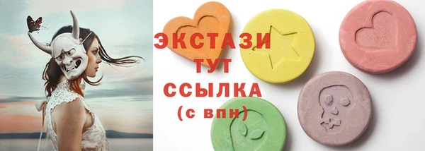 ECSTASY Наволоки
