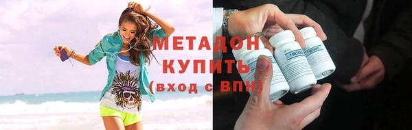 герыч Нефтекумск