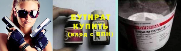 метамфетамин Нефтегорск