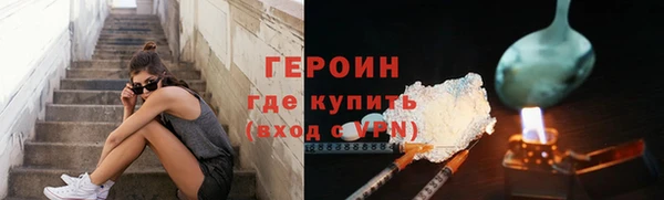 герыч Нефтекумск