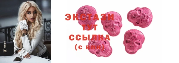 ECSTASY Наволоки