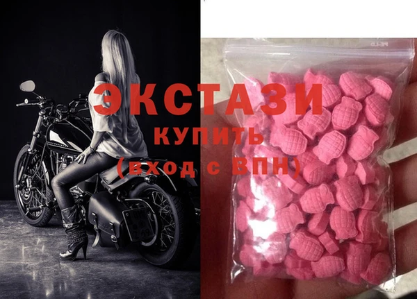 альфа пвп VHQ Нея