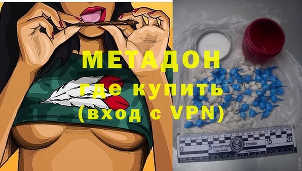 альфа пвп VHQ Нея