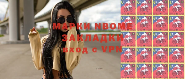 метамфетамин Нефтегорск