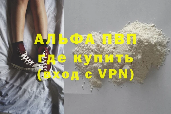 герыч Нефтекумск