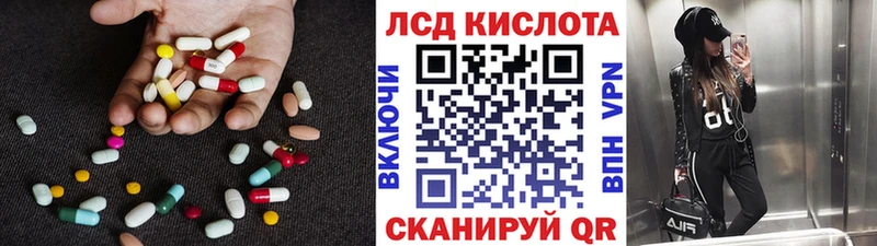 Купить закладки  Микунь  Лсд 25 экстази ecstasy 