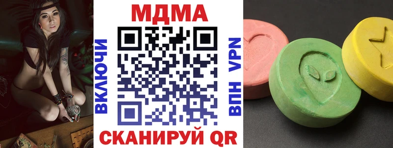 Купить где  Микунь  МДМА crystal 