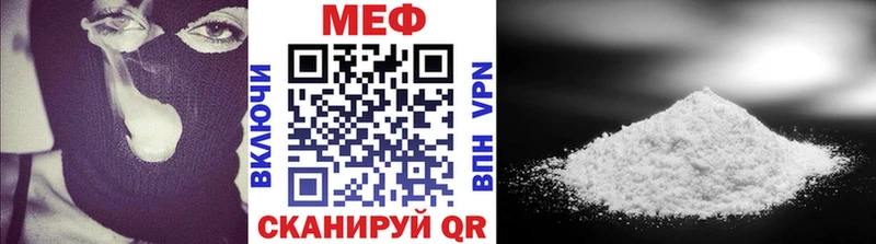 Меф VHQ Купить где Микунь