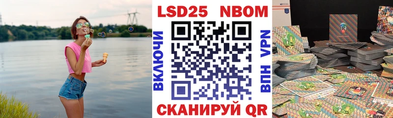 Марки NBOMe 1,5мг  Купить где  Микунь 