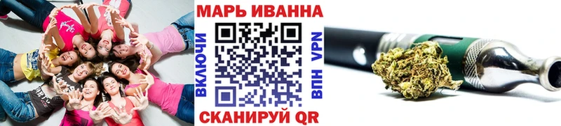 Купить  Микунь  Конопля план 
